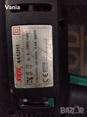 Бормашина /дрелка/ Skil , снимка 5 - Бормашини - 49232967