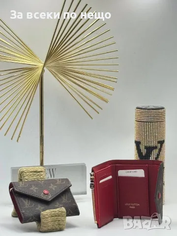 Louis Vuitton Дамско Портмоне Луис Витон - Различни Модели И Цветове Код SB-43, снимка 10 - Портфейли, портмонета - 55723497