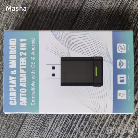 Carplay / Android auto 2 in1 адаптер, снимка 2 - Аксесоари и консумативи - 56183237