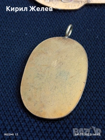 Лот значки,копчета висулки от соца за КОЛЕКЦИЯ ДЕКОРАЦИЯ 43566, снимка 11 - Колекции - 50906782