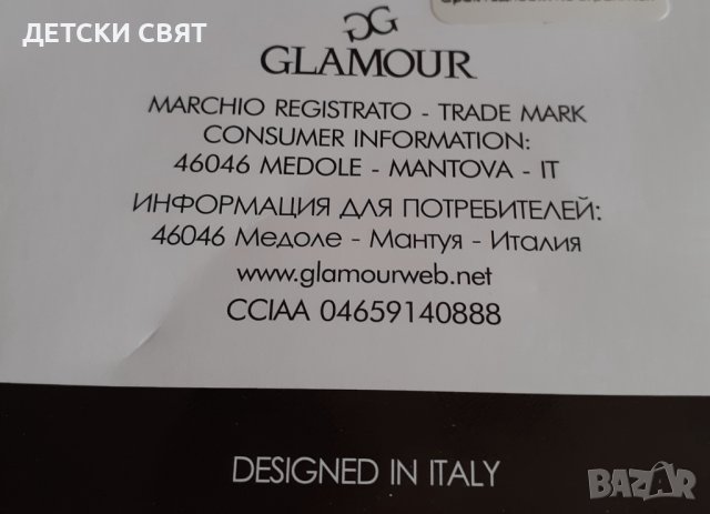 GLAMOUR - Нови луксозни силиконови чорапи с дантела, снимка 6 - Бельо - 42864777