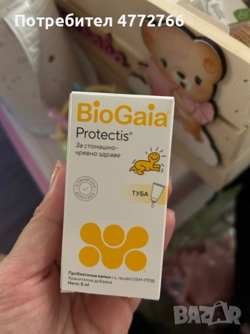 Артикули, снимка 9 - Други - 54110173