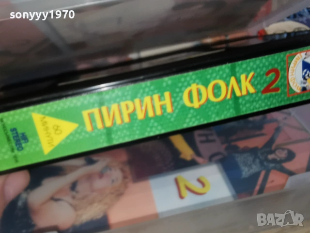ПИРИН ФОЛК 2 1703261723LCHERY1, снимка 14 - Други музикални жанрове - 53876140