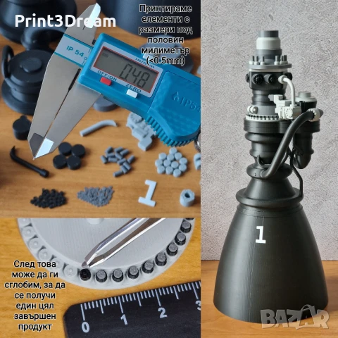 Услуги с 3D принтер (3Д принтиране и CAD чертане/проектиране)  - София, снимка 3 - Други услуги - 49253057