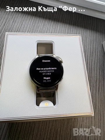 Перфектен! Huawei GT3, снимка 3 - Смарт часовници - 56252132