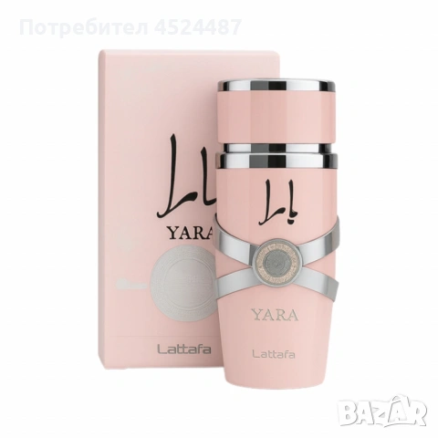 Избери своя любим арабски парфюм YARA + подарък мече от рози, снимка 3 - Дамски парфюми - 53902570