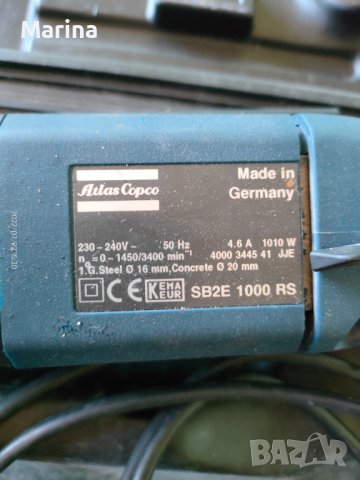 Бормашина Atlas Copco /AEG/ SB2E1000RS, снимка 4 - Бормашини - 37480737