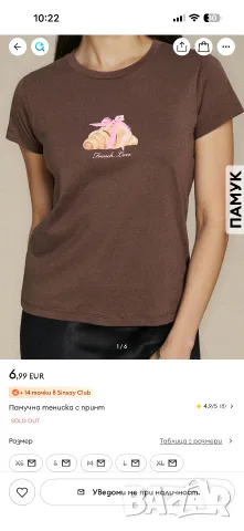 SINSAY НОВИ Дамски тениски-размер S,М,XL, снимка 5 - Тениски - 55734660