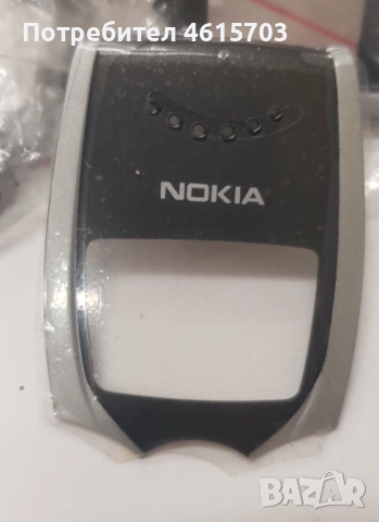Панел 3 лв за Nokia 8250  (без стъкло, има стъкла но са по-къси (виж снимката). При желание подарява, снимка 4 - Резервни части за телефони - 52422190