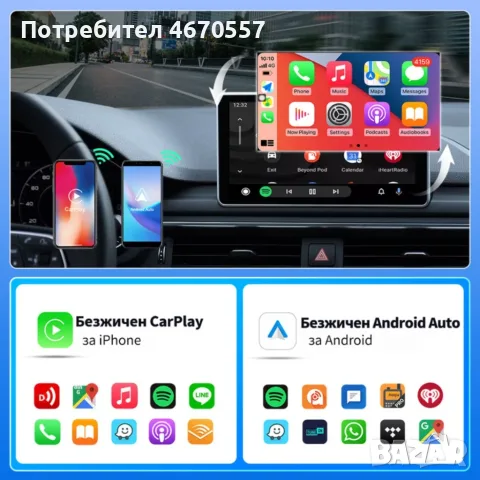 Безжичен адаптер Wireless CarPlay & Android Auto – Plug & Play, Bluetooth 5.0, USB/USB-C, снимка 7 - Друга електроника - 56288965