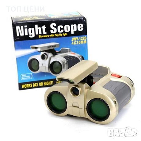 Детски Телескоп/ бинокъл с нощно виждане, 4x30
