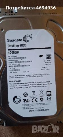 SATA Hard Disk
Seagate 4TB HDD 5.9K RPM 3.5" 6Gb/s SATA Hard Disk
Seagate 4TB HDD  