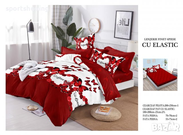 Комплект спално бельо Ранфорс с ластик 200/230 , снимка 1