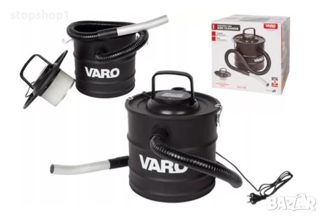 ПРАХОСМУКАЧКА ЗА ПЕПЕЛ ЗА КАМИНА VARO 1200W 20L