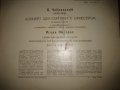 Грамофонни плочи - Чайковски, Болеро !, снимка 3