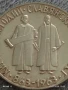 Сребърна Колекционна монета 2 лева 1963г. НРБ 1100г. Славянска писменост рядка за КОЛЕКЦИЯ 50470, снимка 9