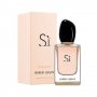 Armani Si EDP 30ml парфюмна вода за жени