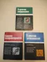 Клинична нефрология - Колектив (1990), снимка 1