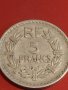 Две монети 5 франка 1947/50г. Република Франция редки за КОЛЕКЦИОНЕРИ 31827, снимка 6