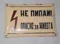 Две стари табели, снимка 1