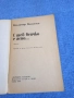 Владимир Василиев - С теб всичко е ясно , снимка 4