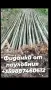 Овощни дръвчета , снимка 8