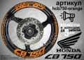 Honda CB750 кантове и надписи за джанти, снимка 6