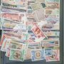 Пакет от различни 800 банкноти цял свят, снимка 4