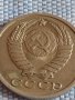 Две монети 1 копейка 1990г. / 15 копейки 1983г. СССР стари редки за КОЛЕКЦИОНЕРИ 39593, снимка 8