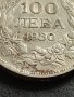 СРЕБЪРНА МОНЕТА 100 лева 1930г. ЦАРСТВО БЪЛГАРИЯ БОРИС трети за КОЛЕКЦИОНЕРИ 38780, снимка 3