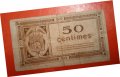 Банкноти Франция търговска камара, снимка 6