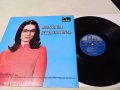 LP - НАНА МУСКУРИ - по 5лв/бр., снимка 7