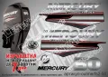 MERCURY 60 hp EFI 2013-2017 Меркюри извънбордов двигател стикери надписи лодка яхта outmerfs2-60, снимка 8