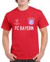Bayern Munchen! Червена Футболна Фен тениска на Байерн Мюнхен с Ваше Име И Номер!, снимка 1
