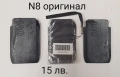 Оригинален калъф за NOKIA 8800, E51, NOKIA N95 8gb,NOKIA N8,SAMSUNG 9100,SAMSUNG NOTE,SONY ERICSSON, снимка 9