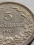 МОНЕТА 5 стотинки 1912г. ЦАРСТВО БЪЛГАРИЯ УНИКАТ ПЕРФЕКТНО СЪСТОЯНИЕ РЯДКА ЗА КОЛЕКЦИОНЕРИ 35594, снимка 4