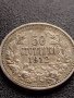 СРЕБЪРНА МОНЕТА 50 стотинки 1912г. Фердинанд първи Цар на Българите 33686, снимка 5
