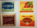 Стари етикети от български ликьори, снимка 8