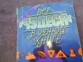 ВСЕ ЧУДЕСА В ОДНОЙ КНИГЕ 1810241020, снимка 6