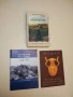 Пловдив през годините 1878-1944 – Сборник  (С автограф от Дани Каназирева), снимка 1