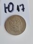 Юбилейна монета Ю17, снимка 2
