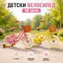 Детски велосипед 18 цола с помощни колела и кошница, снимка 3