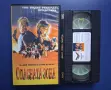 Видеокасета VHS Опасната Зона / Екшън, снимка 2