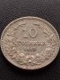 МОНЕТА 10 стотинки 1913г. ЦАРСТВО БЪЛГАРИЯ СТАРА РЯДКА ПЕРФЕКТНА ЗА КОЛЕКЦИОНЕРИ 36040, снимка 2