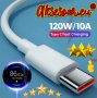 Супер Бърз заряден кабел 120 W 10 A USB Type C бързо зареждане за зарядно за Xiaomi Samsung Huawei H, снимка 9