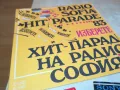 ХИТ ПАРАД НА РАДИО СОФИЯ 83-ПЛОЧА КАТО НОВА 0702251138, снимка 1