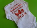 Великденско бебешко боди , снимка 10