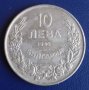 Монета България - 10 Лева 1943 г. Цар Борис III, снимка 1 - Нумизматика и бонистика - 31064993