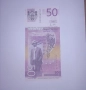 Сърбия 50 динара 2011 UNC , снимка 2