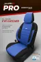 Комплект тапицерия OTOM SelectedFit Pro Design текстил с кожа - различни цветове, снимка 13